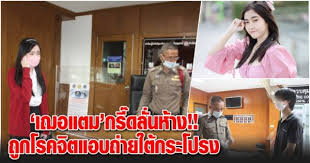 ที่ดินเปล่าโครงการเดอะ เฌอแตม @เขาใหญ่ ที่ดินในฝัน ที่ดินแบ่งแปลงขาย มีโฉนดกรรมสิทธิ์ถูกต้องสามารถตรวจสอบได้ เหมาะสำหรับคนใฝ่ฝันอยากมี. Hxm8zvyu0scfim