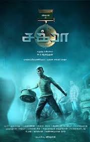 Home » tamil hd movies » 2021 new tamil movies ». Tamil Movie Reviews Behindwoods Com