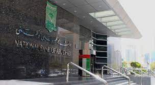 Market observers have speculated that the bank might merge with abu dhabi commercial bank (abcb) ever since the merger between emirates bank and the national bank of dubai in 2007. National Bank Of Abu Dhabi To Get 2bn Loan Next Month Say Sources Gulf Business