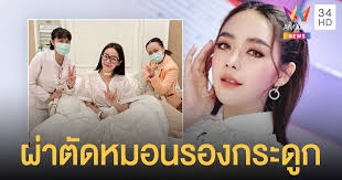 ปุยฝ้าย af หรือ ปุยฝ้าย ณัฎฐพัชร์ ยังจำกันได้ไหมสมัยที่เธอประกวด af4 ใหม่ ๆ ตอนนี้กำลังจะเป็นว่าที่เจ้าสาวแล้ว บอกเลยว่าพัฒนาการความสวยของเธอ. M4zkfyx 9vimvm