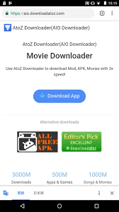 Verwenden sie die app, um ihre profilinformationen zu . Androidã®æœ‰æ–™ã‚¢ãƒ—ãƒªã‚'ãƒ€ã‚¦ãƒ³ãƒ­ãƒ¼ãƒ‰ã§ãã‚‹ Atoz Downloader ã«ã¤ã„ã¦èª¿æŸ» Androidã‚¢ãƒ—ãƒªå°‚é–€ãƒ–ãƒ­ã‚°