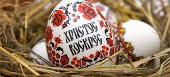 Незабаром всі християни святкуватимуть великдень. Leopolis News Sogodni Velikden Za Yulianskim Kalendarem