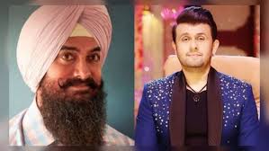 Sonu Nigam To Hypnotize The Crowd With His Voice In Laal Singh Chaddha's  Impending Melody 'Main Ki Karaan?'