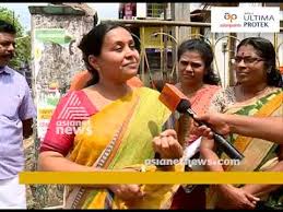 Aranmula (kerala) constituency , at serial no 174 in part no 186. Veena George Begins Lok Sabha Election Campaign Election 2019 Youtube