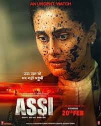 Assi 2026