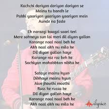 Dil Diyan Gallan Lyrics Lagu Cinta Lirik Lagu Lagu