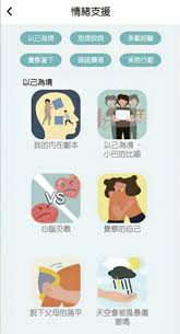 親子教養】一App與機械人傾偈SEN童家長釋照顧壓力