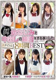 Japanese School Girls 8 Titles 8 Hours BEST Vol.1 MOODYZ [DVD] Region 2 |  eBay