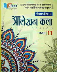 Abhinav à¤à¤² à¤à¤¨ à¤à¤² Alekhan Kala 2020 Class 11th Lnbd Today design about alekhan | how to draw lotus flower alekhan drawing. abhinav à¤à¤² à¤à¤¨ à¤à¤² alekhan kala 2020 class 11th