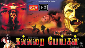 Horror Tamil Dubbed Movie Hollywood Tamil Movie Marmakattilmayapei Classic Horror Movies Posters Best Horror Movies Classic Horror Movies