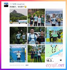 西湖毅行| 二丫讲梵