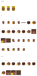 Line 着せ 替え サイズ