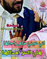 «يا ضمير العالم يا عزيزي» هذه دماء أطفال بحر البقر. Ø§Ù†Ø§ Ø¹ÙŠÙ†ÙŠ Ø³Ù„Ù… Ø§ØºØ§Ù†ÙŠ Ù„ÙŠØ¨ÙŠØ© ÙƒÙ„ Ù…Ø§Ù‡ÙˆØ¬Ø¯ÙŠØ¯ ÙÙŠ Ù„ÙŠØ¨ÙŠØ§ Alzugni1 Facebook