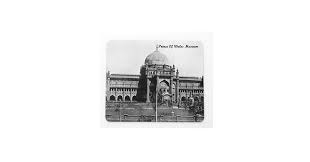 Prince of Wales, Museum, Bombay Mumbai ...