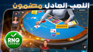 يتم لعب لعبة البلاك جاك الكازينو النموذجية في الغالب بحوالي ستة إلى ثمانية طوابق من أوراق اللعب القياسية التي يبلغ عددها 52 ورقة بدون جوكر. Ø¨Ù„Ø§Ùƒ Ø¬Ø§Ùƒ For Android Apk Download