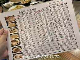 鴨片館， 台中市。 33,484 個讚 · 1,462 人正在談論這個 · 42,567 個打卡次。新北平烤鴨專賣/北方麵食/東北酸菜白肉鍋 å°ä¸­ å'ä¸Šå¸‚å ´å¹³åƒ¹ç¾Žé£Ÿ é¥•ä¹‹é„‰æŽå§çš„åº— é®­é­šç‚'é£¯æ·±å¾—äººå¿ƒ è¼•æ—…è¡Œ
