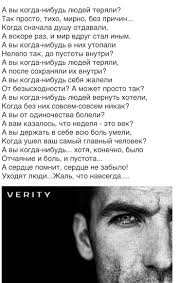 и каждый раз навек прощайтесь когда уходите на миг Stih Pravdivye Citaty Literatura Citaty Serdechnye Citaty