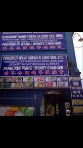 Maybe you would like to learn more about one of these? Best Money Changers In Alor Setar Malaysia List Of Money Changers Malaysia