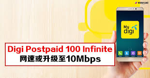 It was the discontinued postpaid 80 infinite. Digi Postpaid 100 Infinite ç½'é€Ÿæˆ–å‡çº§è‡³10mbps Winrayland