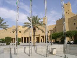 Deera Square Riyadh Saudi Arabia Saudi Arabia Riyadh Places