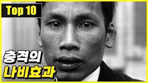 20세기 각국을 통치했던 아시아 최악의 폭군 Top 10