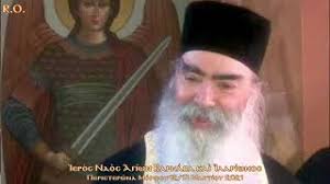 Ετσι θα ξεκινησει ο τριτοσ παγκοσμιοσ πολεμοσ. Mhtropoliths Morfoy Neofytos Patá½´r Sabbas á¼€xillews á¼•nas á¼…gios Toá¿¦ Mellontos Mas Youtube