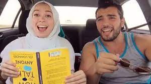 عبد الرحمن أبو زهرة يصدم الجميع: Ø­ÙÙŠØ¯Ø© Ø§Ù„ÙÙ†Ø§Ù† Ø¹Ø¨Ø¯ Ø§Ù„Ø±Ø­Ù…Ù† Ø£Ø¨Ùˆ Ø²Ù‡Ø±Ø© ÙˆØ´Ù‚ÙŠÙ‚Ù‡Ø§ ÙÙŠØ¯ÙŠÙˆ Dailymotion