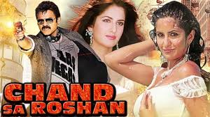 New Hindi Dubbed Movie Anari Dada Venkatesh Rajni Full Hd Movie By Captain Retro Pm modi wearing a mask as coronavirus precaution, acknowledged the soldiers with folded hands. cyberspace and time