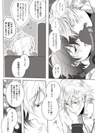 pin on ヒプマイ