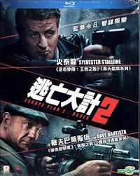 We did not find results for: Yesasia Escape Plan 2 Hades 2018 Blu Ray Hong Kong Version Blu Ray Huang Xiao Ming Sylvester Stallone Panorama Hk Western World Movies Videos Free Shipping
