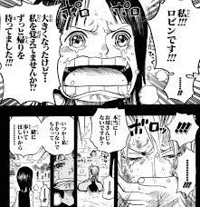 f id dokusyo geek ki 20181115214103p plain 漫画 感動 イラスト 尾田栄一郎