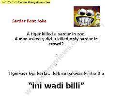 Dil hai sacha aur dimagh hai kacha, wah wah dil ha sacha aur dimagh hai kacha. Funny Jokes Images In Roman English