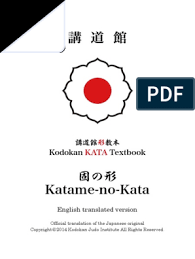 Shotokan karate kata 1 grupp joachim. Katame No Kata Pdf Judo Hand