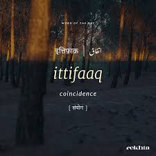 Pin By Dilkushan Imtiyaz On Hindi Quotes Urdu Love Words Hindi Words Urdu Words