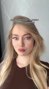 Ulyalya (@ulyana_fedii)