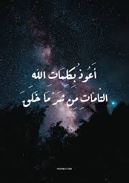 صور خلفيات اسلامية دينية ادعية اسلامية جميلة للموبايل ايفون صور مكتوب عليها عبارات دينية خلفيات ادعية اسلامية ادعية الفرج بالصو lockscreen poster movie posters