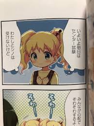 いよいよ 明日 が センター 試験 本番 です よ