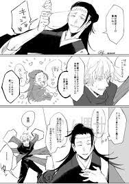 めのの k menonoの漫画作品一覧 2021 漫画 呪術廻戦 五条 呪術