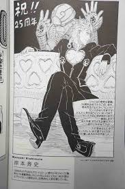 Hirohiko araki draws all jojo protagonists 8x faster version with music. Naruto Drawn By Hirohiko Araki Naruto 10th Anniversary Tribute Drawn By Other Popular Manga