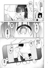 Yuzuya (Yuzuha)] Ayamachi -Yowami o Nigirare, Rouraku Sareru Shoujo-  [Chinese] [無邪気漢化組] ऑनलाइन पढ़ें, मुफ्त डाउनलोड करें [212]