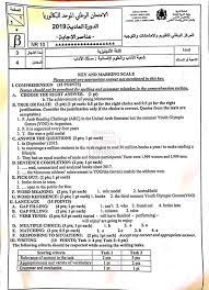 Check spelling or type a new query. ØªØµØ­ÙŠØ­ Ø§Ù…ØªØ­Ø§Ù† Ø§Ù„ÙˆØ·Ù†ÙŠ Ø§Ù„Ù„ØºÙ‡ Bac Libre 2021 Ø¨Ø§Ùƒ Ø­Ø± Facebook