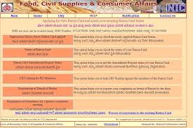 Quick Guide To Check Status Of Karnataka Ahara Ration Card Online From Ahara Kar Nic In Https Www Lawguage Com Ration Card C Ration Card Online Checks Cards