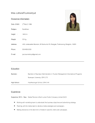 Resume needs for criminal justice and criminology jobs? Jutharat S Resume