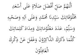 Doa selamat rumi 4 doa ringkas 1 5. Bacaan Tahlil Ringkas Doa Tahlil Arwah Panduan Lengkap Rumi Math Math Equations Calligraphy