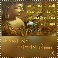 Check spelling or type a new query. 50 Best Gautam Buddha Good Morning Images Free Download Good Morning