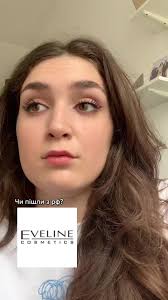 #українськийтікток #eveline #evelinecosmetics #україна #війнавукраїні  #rossmann #hebe #макіяж #boycottrussia