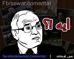 صورفكاهيةعن مدير الكروب / بدلة رسمية سوداء, بدلة تركى سوداء تتكون من جاكيت وبنطلون. ØµÙØ± ØªØ¹ÙÙÙØ§Øª ÙØ¶Ø­ÙÙ Ø§Ø·Ø±Ù Ø§ÙØµÙØ± Ø§ÙÙØ¶Ø­ÙÙ Ø±ÙØ²ÙØ§Øª