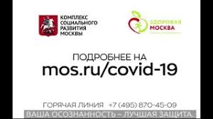 Статистика коронавируса в москве на сегодня. Koronavirus Simptomy Profilaktika Rekomendacii Covid 19