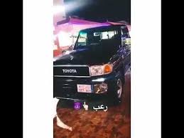 شاص اسود ملكي Youtube