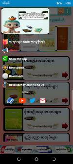 You can use the app the same way you use it on your android or ios smartphones. Shwe Khit For Android Apk Download